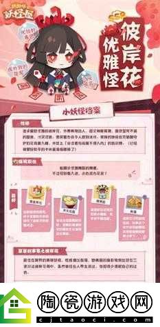 奥奇传说手游精灵获取攻略