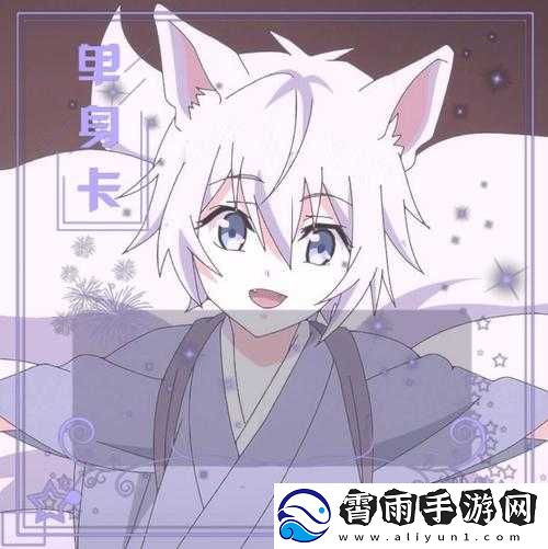 国产卡二卡三卡四卡单身
