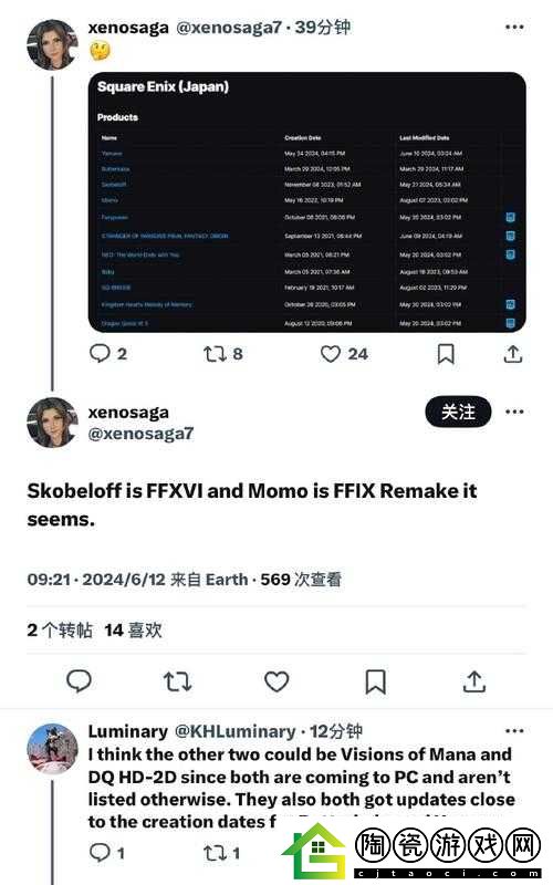 数据站EpicDB上线-大量未公布项目泄露引关注