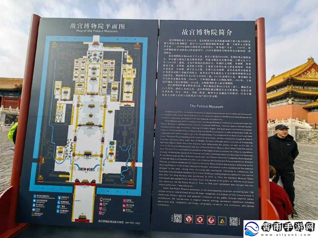 探寻故宫那些著名景点的级别究竟如何