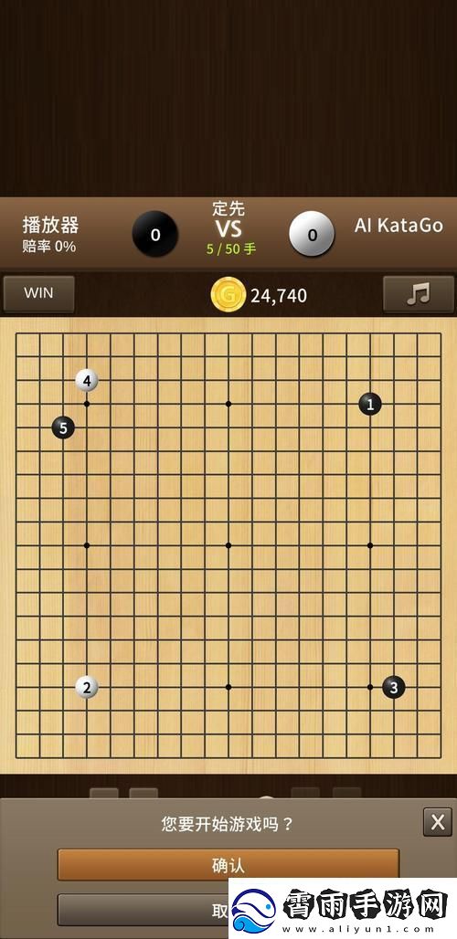 棋开得胜笑谈电子围棋那些事儿