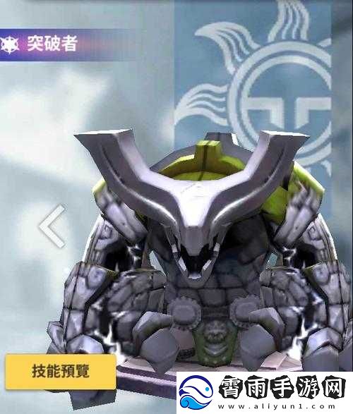 破晓战歌欧酷斯怎么样