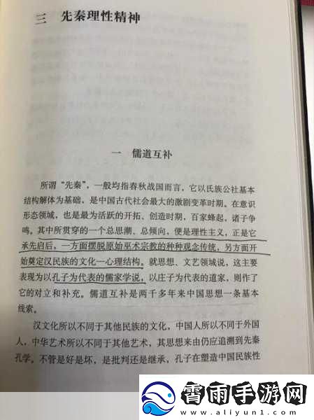 再续红楼梦