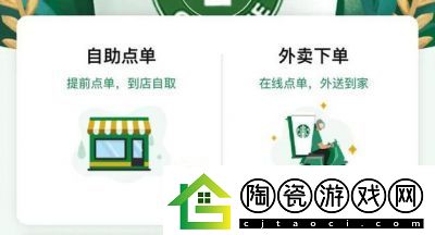 “小烧货
