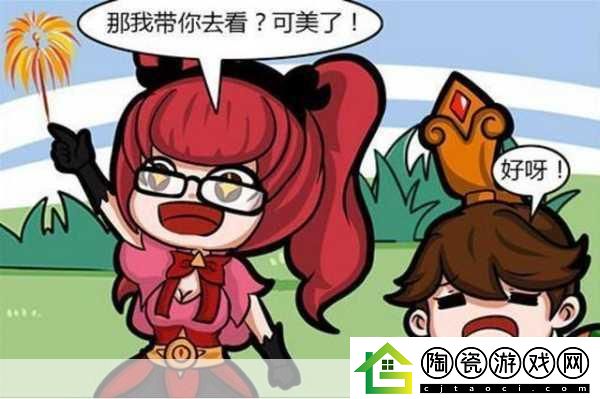刘禅站在板凳上曹安琪拉：刘禅踏板凳-曹安琪拉的崭新篇章