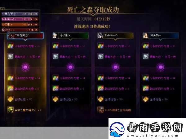 地下城与勇士斩龙在哪个频道