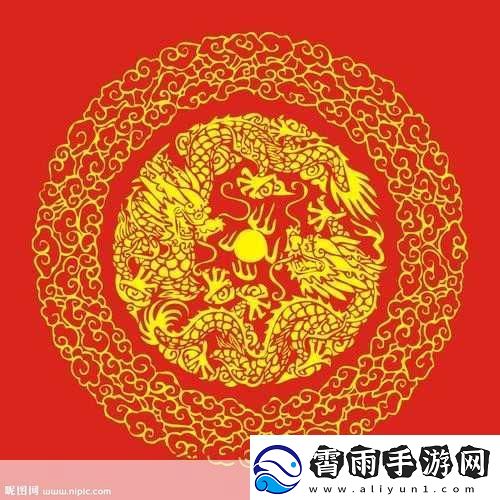 双龙戏珠1V2