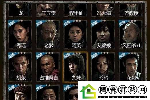长生劫中奎老八的到来间隔时间究竟是多久呢