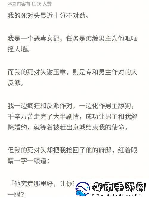 “喻”逆乾坤