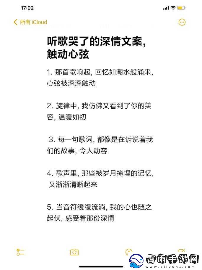 今夜就让我狠狠地想你