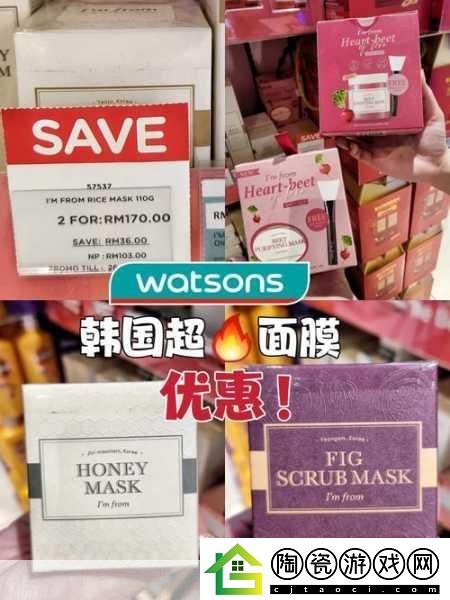 韩国一面亲上边一面膜评价