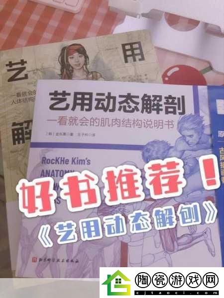出租房里的交互高康张睿