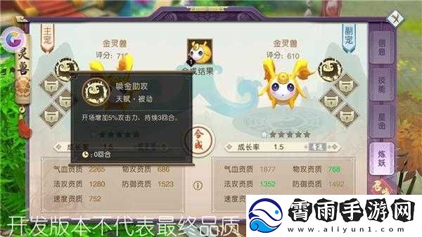 山海异闻录