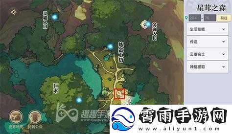 天谕手游伞村美景全记录