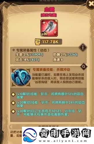 剑与远征刺客信条联动英雄爆料
