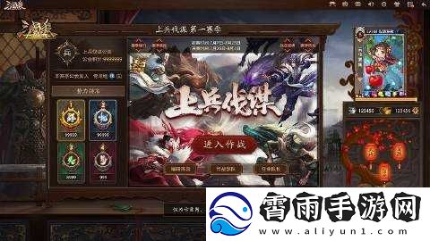 新国杀周年公会战海洋卷攻略宝典