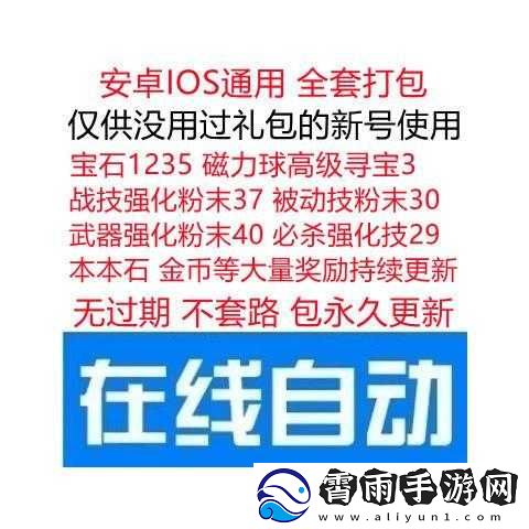 超级福利震撼降临