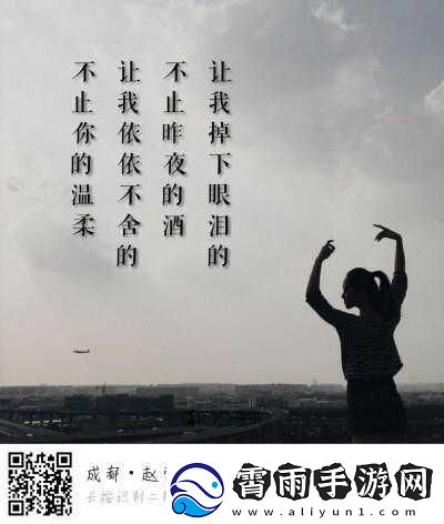 男生女生一起愁愁愁：愁绪难解的别样青春