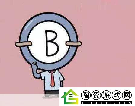 各种B型图片：当然可以！以下是基于B型图片的10个新标题-每个标题不少于10个字：