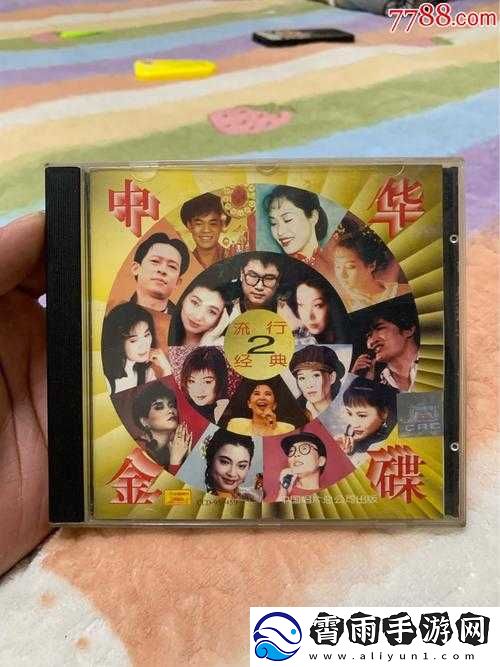 播放碟片