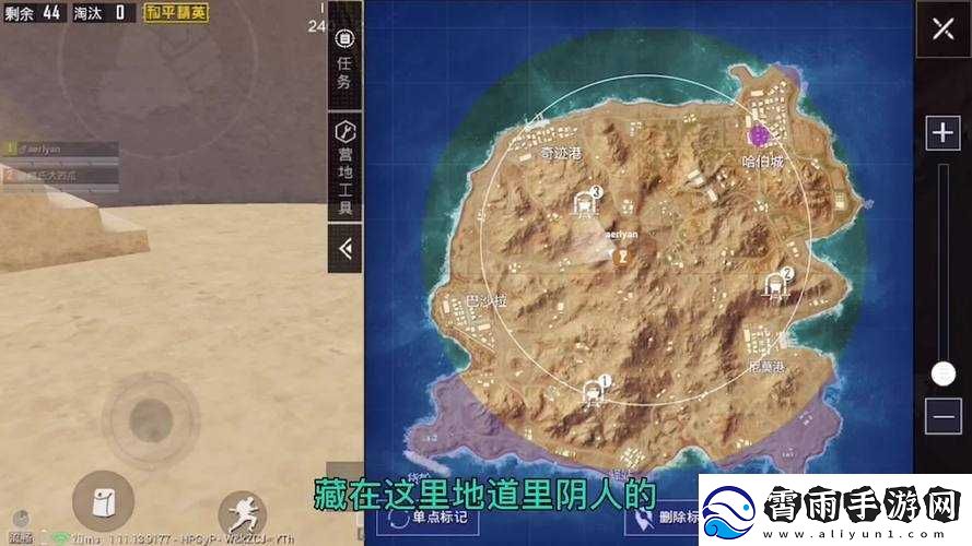 和平精英黄金岛地图全新上线