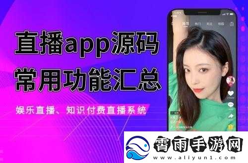 成品短视频软件下载大全