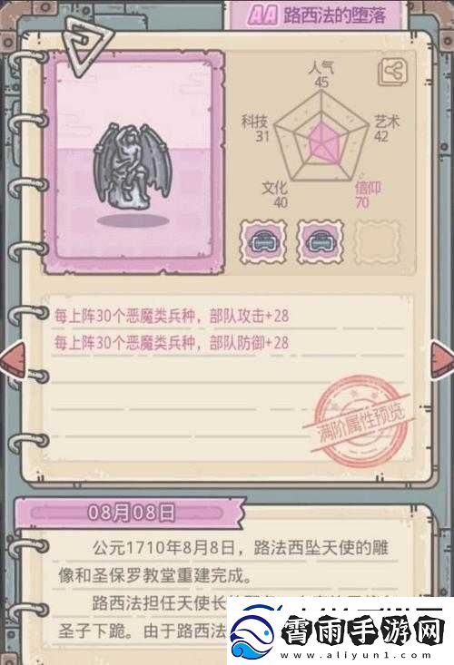 最强蜗牛