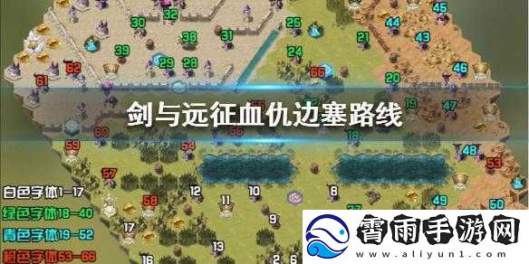 剑与远征血仇边塞全面攻略：新主神试炼副本挑战详解与通关指南