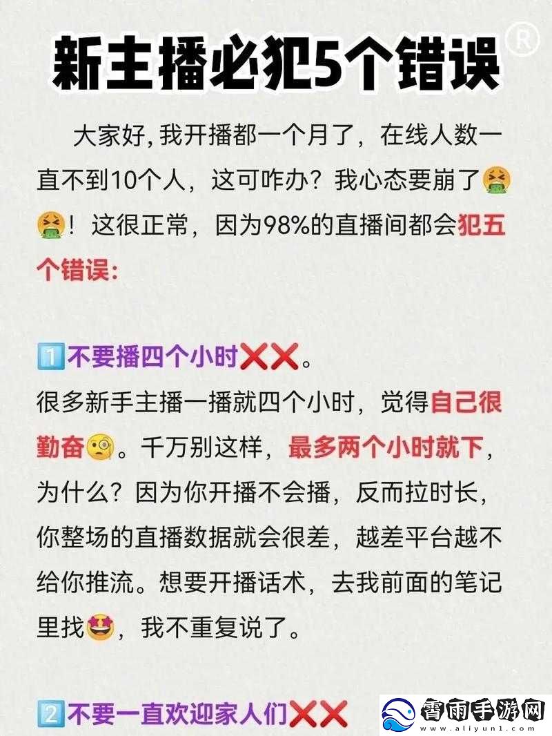 成品直播大全观视频的技巧有哪些