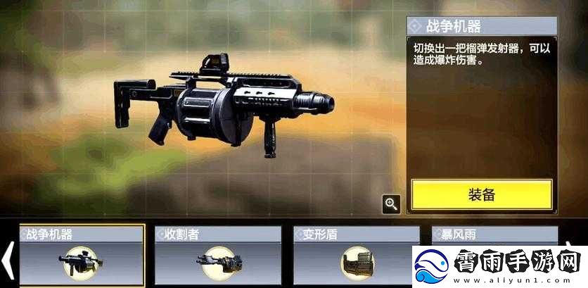 使命召唤手游据点模式终极技能指南