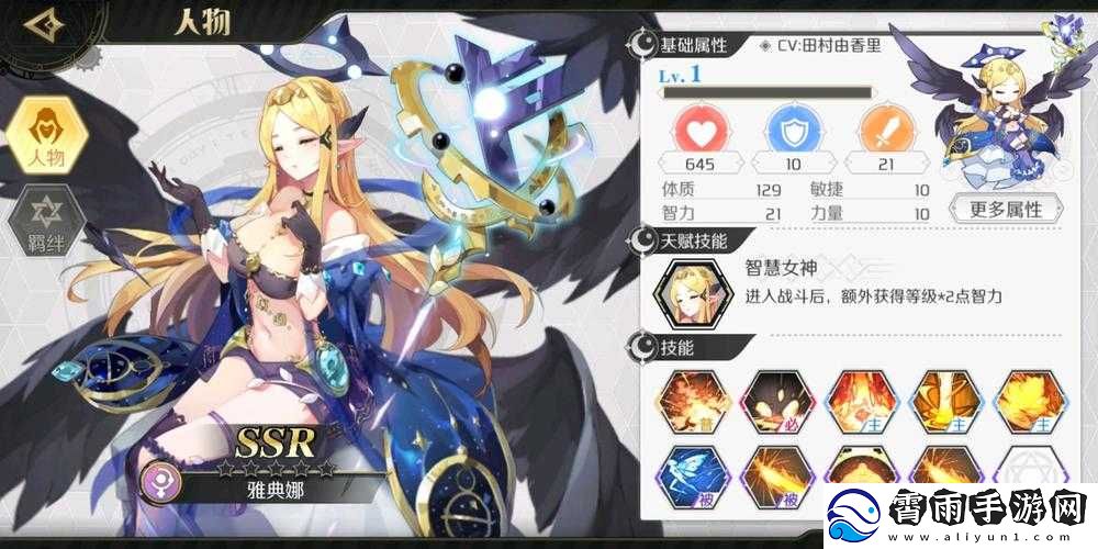 造物法则2魔导师实力排名及最佳角色选择详细推荐