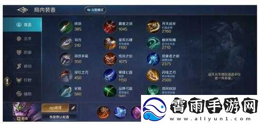 曙光英雄美杜莎攻略