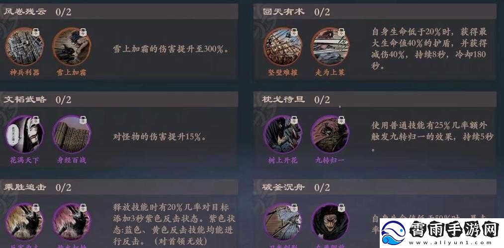 守护灵：镖人手游中的独特玩法介绍与探索