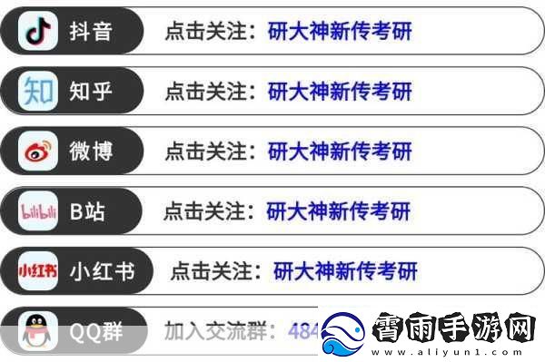 爆料平台官-1.-＂揭秘爆料平台：如何成为舆论风暴的引导者