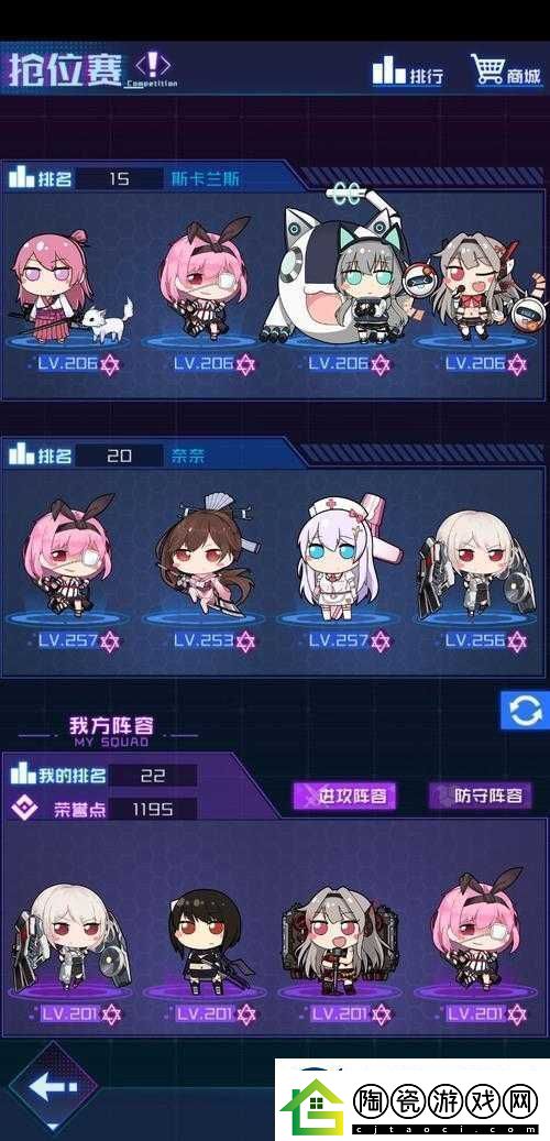 魂器学院抢位赛攻略