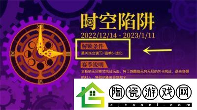 霓虹深渊无限全成就解锁指南