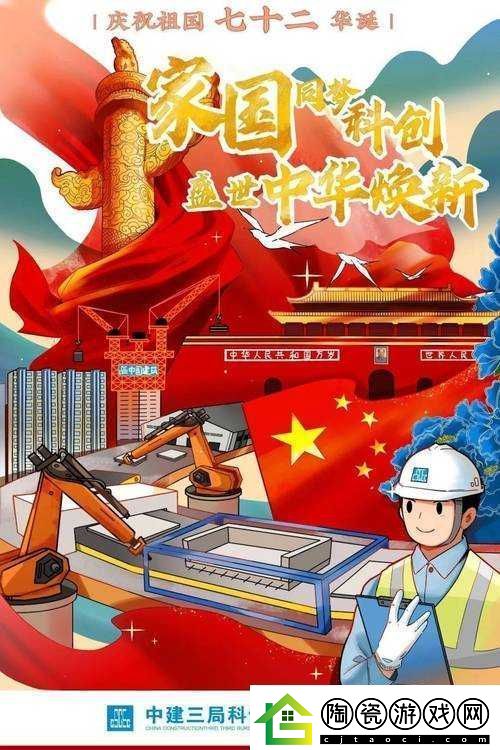 铜铜铜锵锵锵锵锵大美中国
