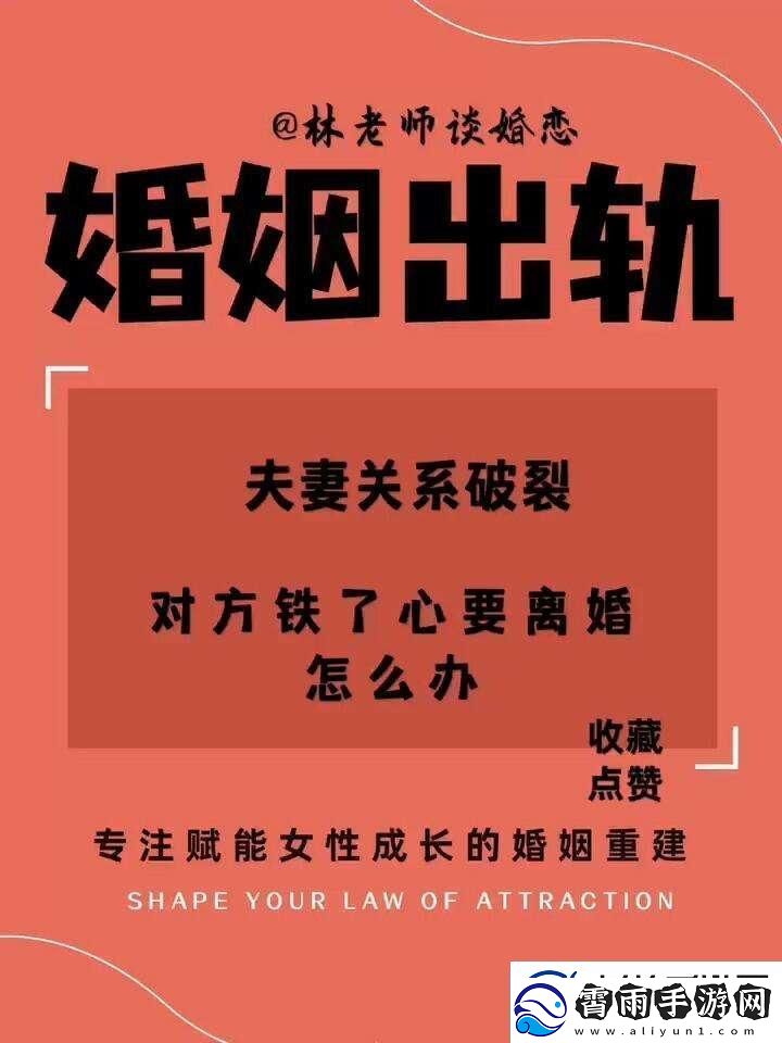 “离”出智慧