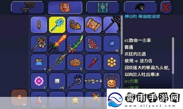 泰拉瑞亚买哪个版本比较好-版本选择秘籍大揭秘