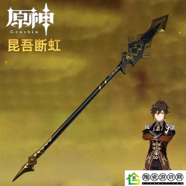 适合钟离的武器排行
