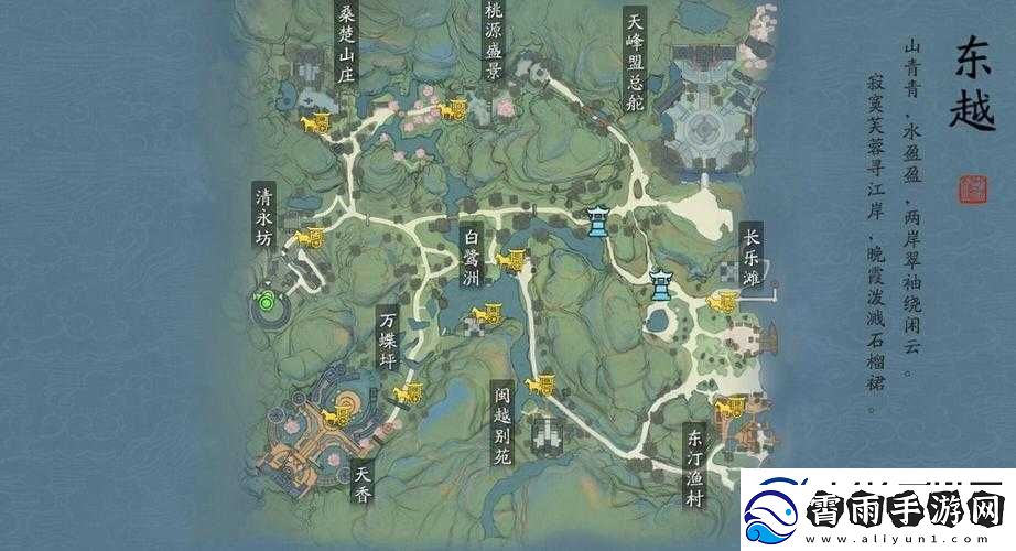 天涯明月刀手游人间风味激活攻略