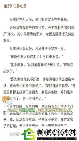 jy改造系统人阮甜特权已过期
