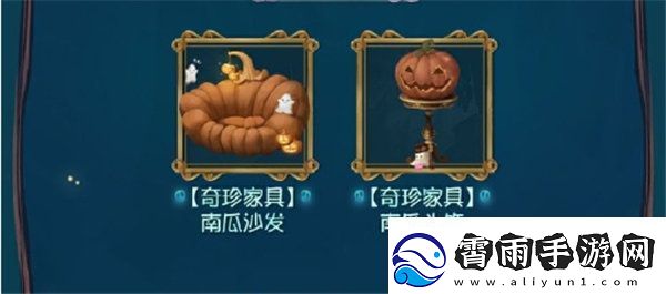 第五人格万灵的巡游主题活动玩法