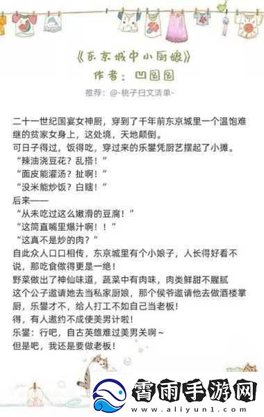 最好看的2019中文大全在线观看神作集锦-1.-2019年最强中文神作-绝不能错过的精彩合集