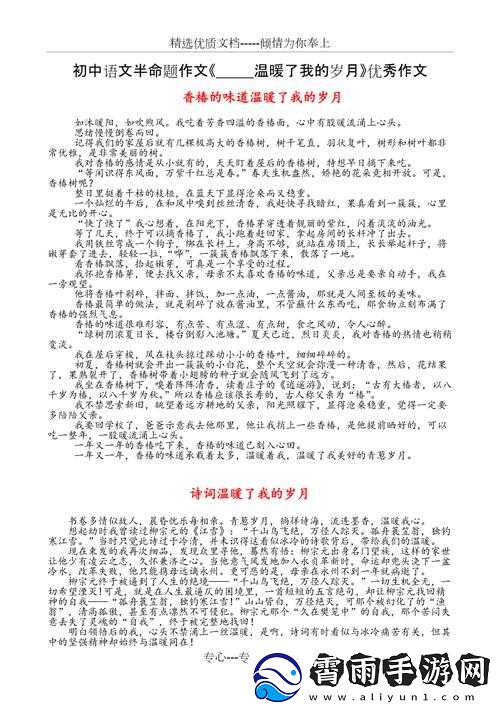 一起见证