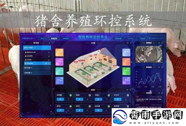 我获得了肉禽系统