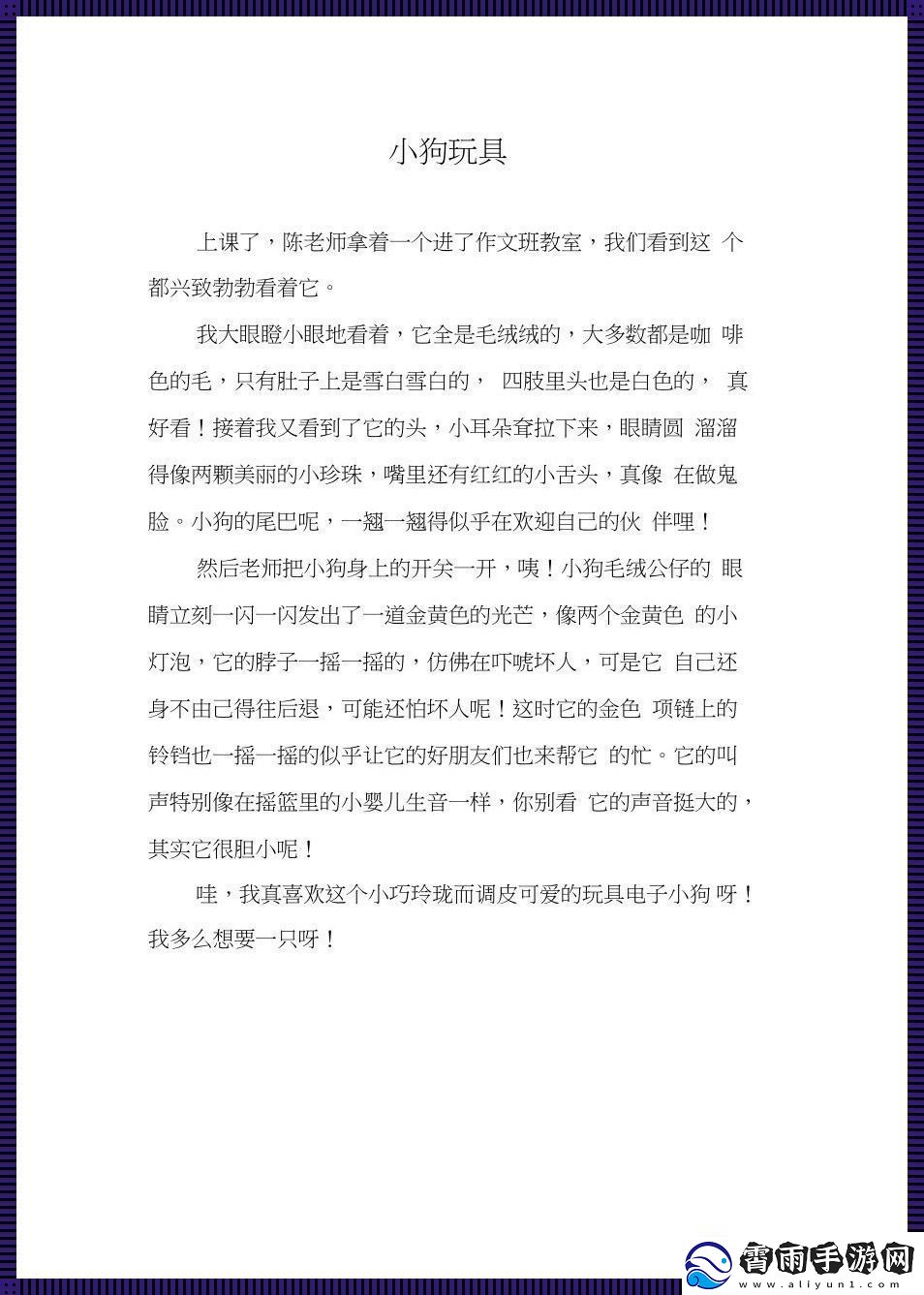 宠界新风尚