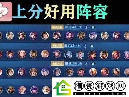 王者模拟战自走棋娜可露露全方位解析-含属性技能与装备推荐