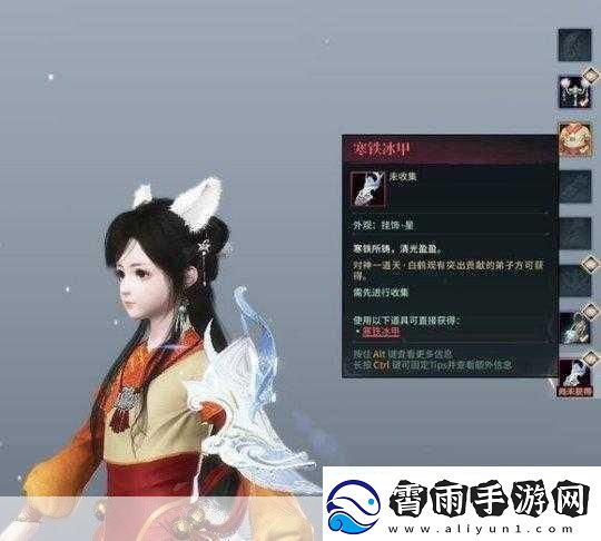 古剑奇谭
