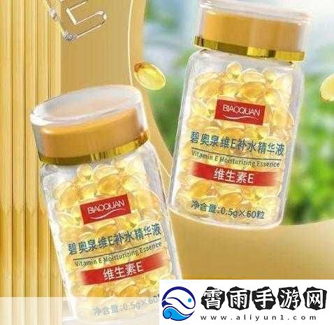 一区二区三区国产精华液的特点